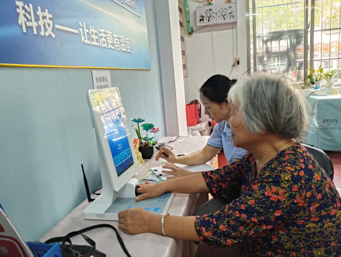 老人正在做AI体质检测
