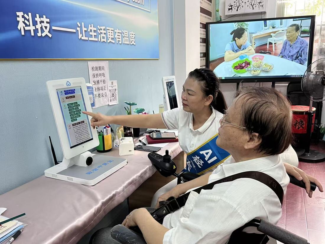 坐轮椅的老人接受检测